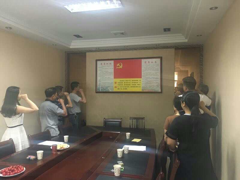 2017年7月1日黨員會(huì)議《會(huì)議主題：一、學(xué)習(xí)廖俊波找差距、抓落實(shí)主題組織生活會(huì)。二、學(xué)習(xí)袁毅同志在學(xué)習(xí)廖俊波同志先進(jìn)事跡座談會(huì)上的講話。三、劉云山在福建調(diào)研時(shí)強(qiáng)調(diào)學(xué)習(xí)弘揚(yáng)廖俊波同志崇高精神在為民實(shí)干中發(fā)揮先鋒模范作用的文章?！? onmousewheel=