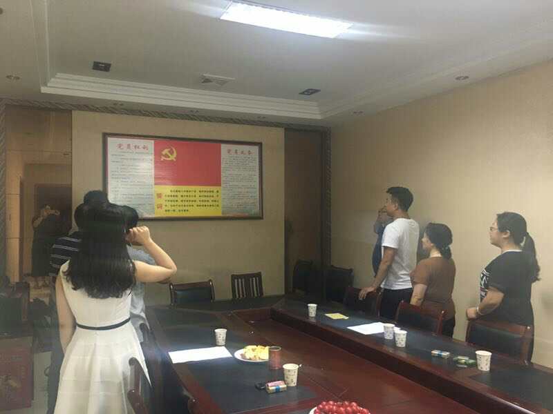 2017年7月1日黨員會(huì)議《會(huì)議主題：一、學(xué)習(xí)廖俊波找差距、抓落實(shí)主題組織生活會(huì)。二、學(xué)習(xí)袁毅同志在學(xué)習(xí)廖俊波同志先進(jìn)事跡座談會(huì)上的講話。三、劉云山在福建調(diào)研時(shí)強(qiáng)調(diào)學(xué)習(xí)弘揚(yáng)廖俊波同志崇高精神在為民實(shí)干中發(fā)揮先鋒模范作用的文章?！? onmousewheel=