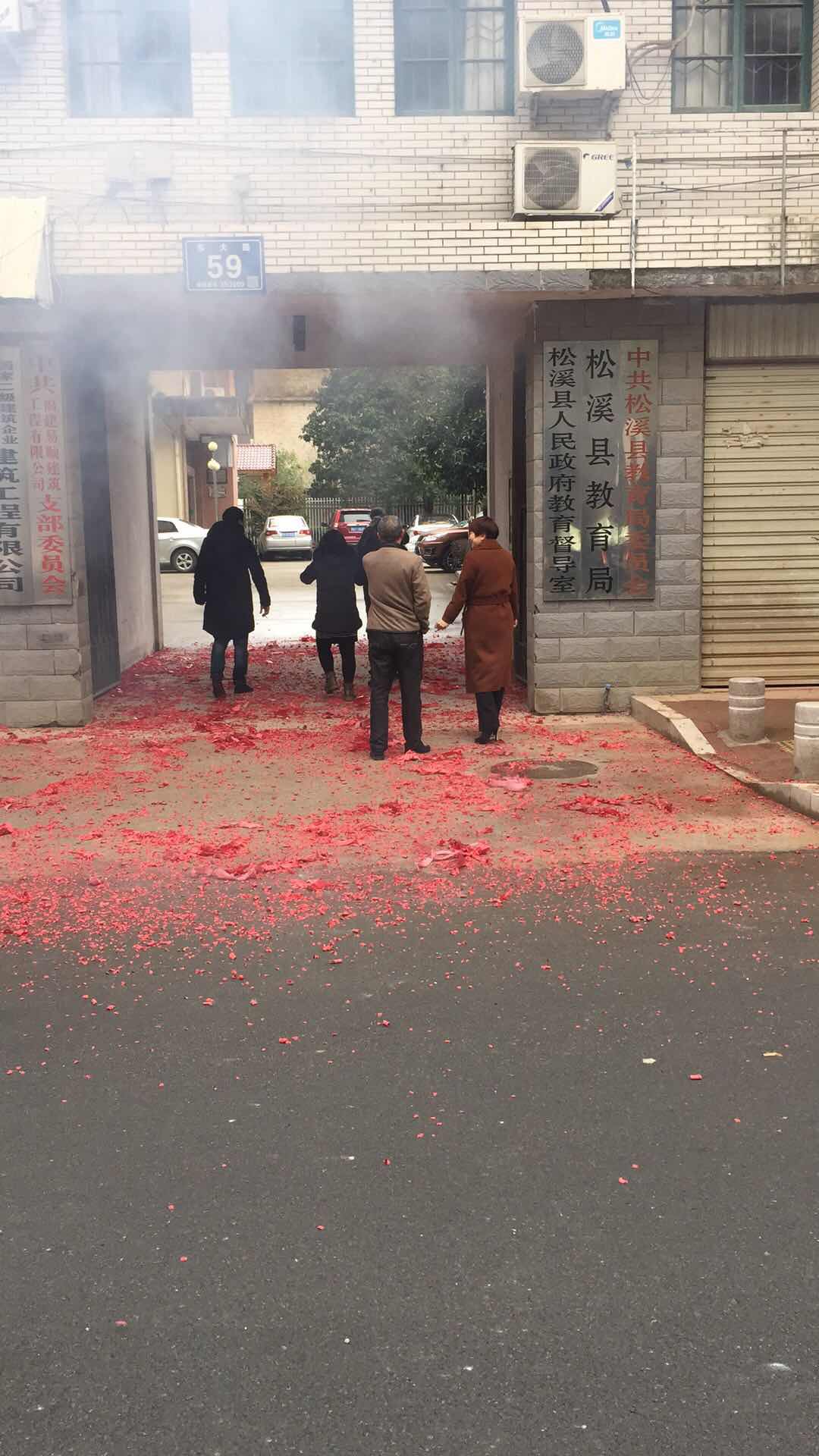 祝福建易順建筑工程有限公司、福建晉恒建設工程有限公司2018年狗年旺旺，越來越紅火