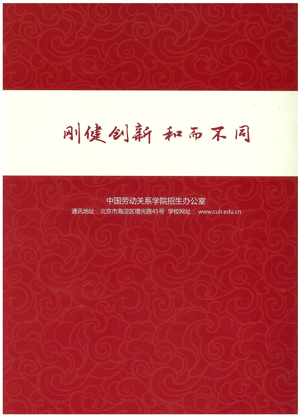 知識改變?nèi)说拿\，公司職工子女考上大學 單位頒發(fā)助學金