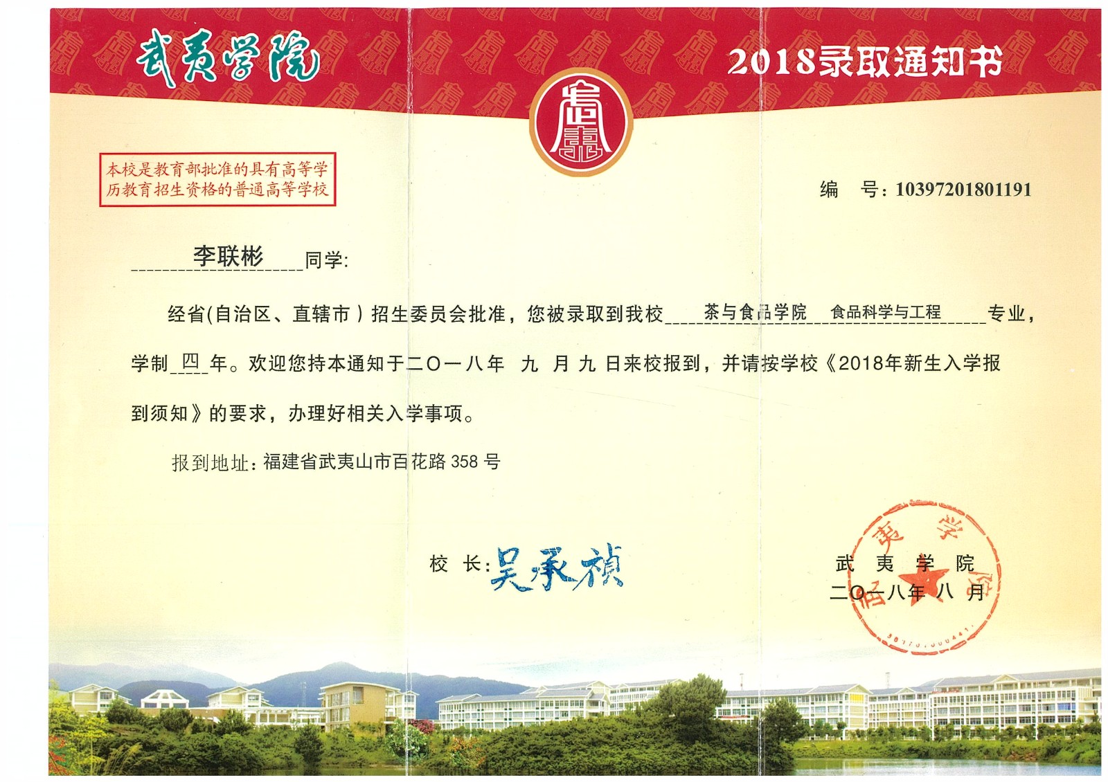 知識改變?nèi)说拿\，公司職工子女考上大學 單位頒發(fā)助學金