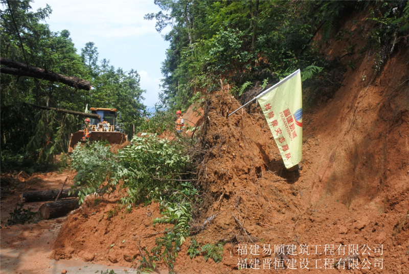 福建易順，晉恒建設(shè)，奔走于災(zāi)后重建前線