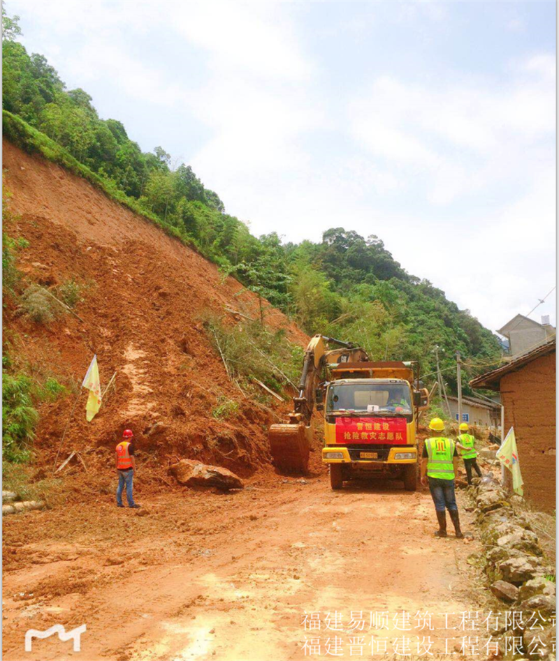 福建易順，晉恒建設(shè)，奔走于災(zāi)后重建前線