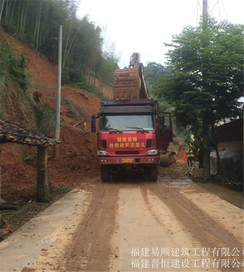 福建易順，晉恒建設(shè)，奔走于災(zāi)后重建前線
