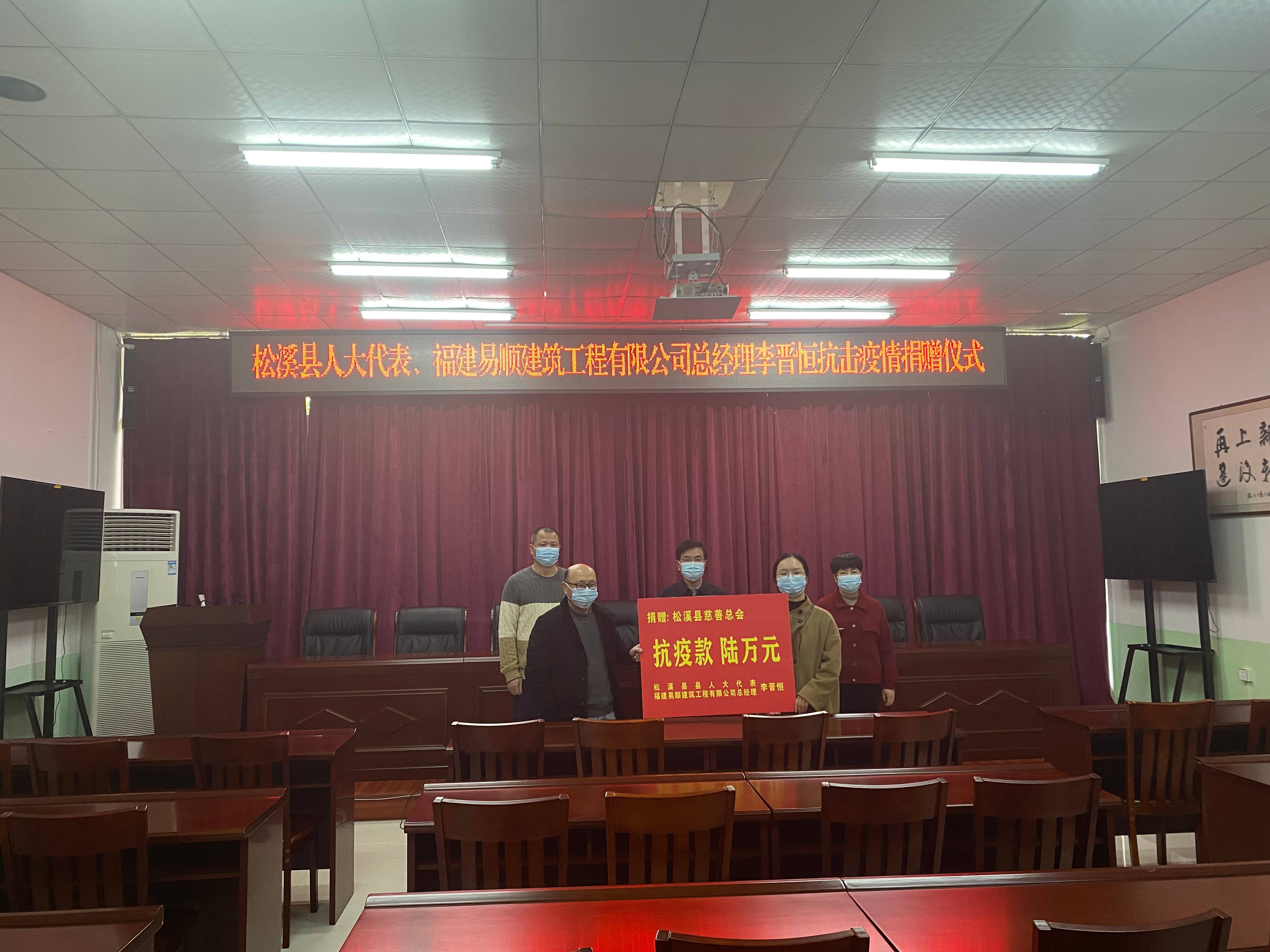 抗擊疫情，易順公司一直在行動