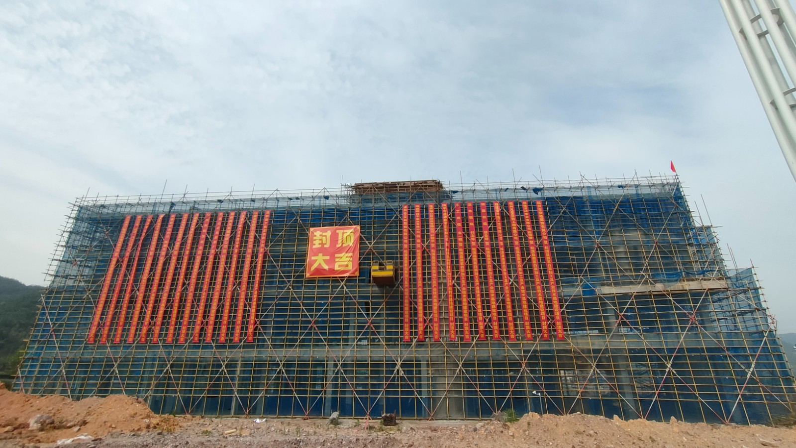 易順建工集團(tuán)有限公司承建的熹茗白茶加工及產(chǎn)業(yè)技術(shù)基地建設(shè)項目一期工程順利封頂！