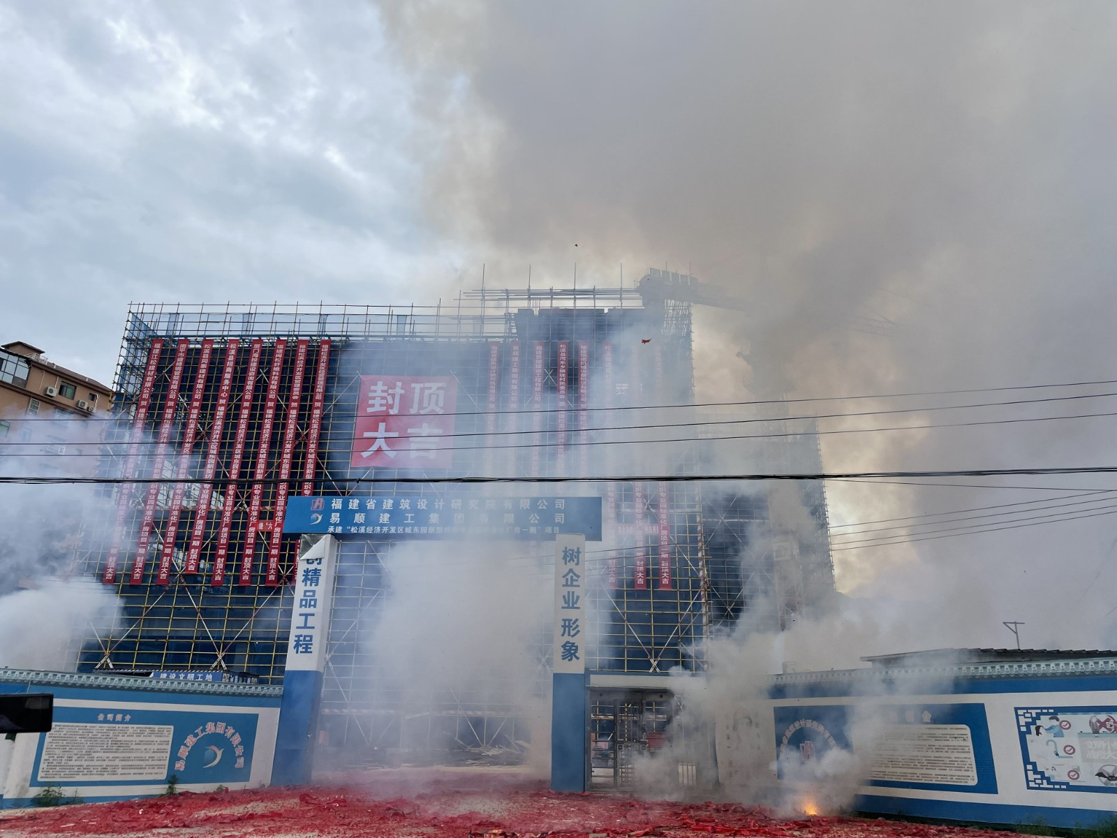 易順建工集團有限公司承建的福建松溪經(jīng)濟開發(fā)區(qū)東園新型紡織專業(yè)園標準化廠房項目一期工程順利封頂！