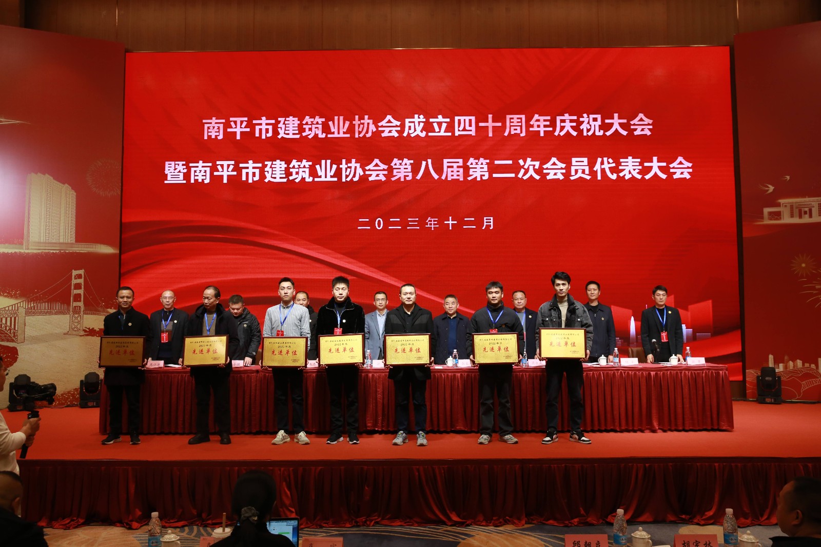 喜報(bào)！易順建工集團(tuán)有限公司喜獲“2022年度先進(jìn)單位”榮譽(yù)稱號(hào)