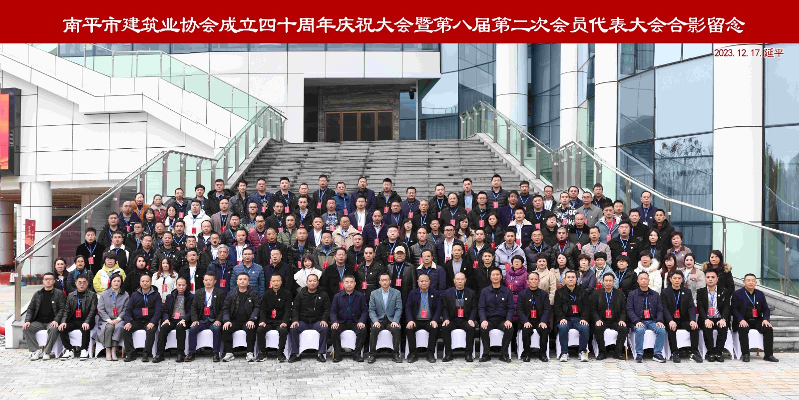 喜報(bào)！易順建工集團(tuán)有限公司喜獲“2022年度先進(jìn)單位”榮譽(yù)稱號(hào)