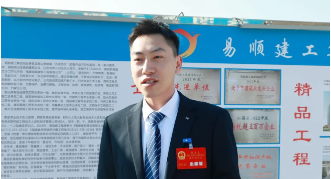 縣人大代表、易順建工集團(tuán)有限公司總經(jīng)理李晉恒受邀參加訪(fǎng)談