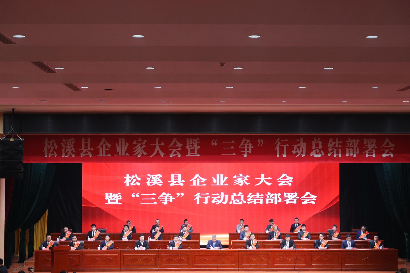 喜報！易順建工集團榮獲“松溪縣2023年度納稅突出貢獻企業(yè)”稱號