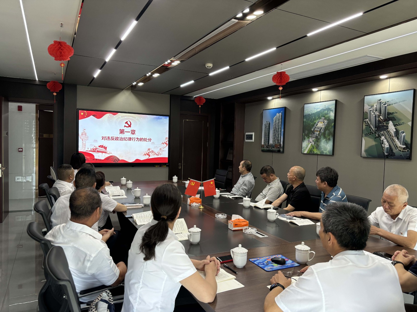 南平市建筑業(yè)協(xié)會黨支部、易順建工集團有限公司黨支部聯(lián)合開展深入學(xué)習(xí)《中國共產(chǎn)黨紀律處分條例》