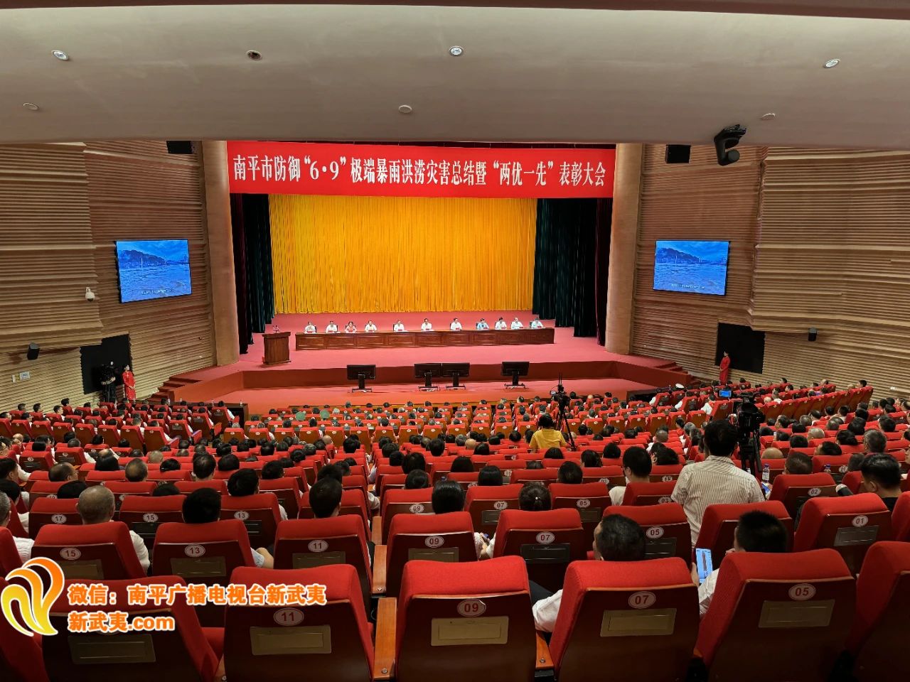 喜報(bào)！易順建工集團(tuán)有限公司總經(jīng)理李晉恒榮獲南平市防御“6·9”極端暴雨洪澇災(zāi)害優(yōu)秀個(gè)人稱號(hào)