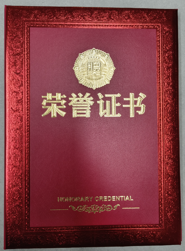 熱烈祝賀易順建工集團(tuán)有限公司總經(jīng)理李晉恒榮獲中共南平市委、南平市人民政府頒發(fā)的南平市防御“6·9”極端暴雨洪澇災(zāi)害先進(jìn)個(gè)人榮譽(yù)證書