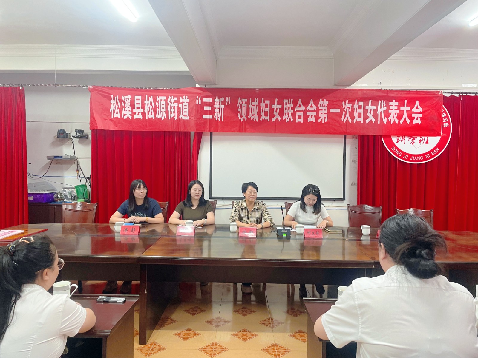 松源街道“三新”領(lǐng)域企業(yè)婦女聯(lián)合會、易順建工集團(tuán)有限公司婦聯(lián)小組正式成立