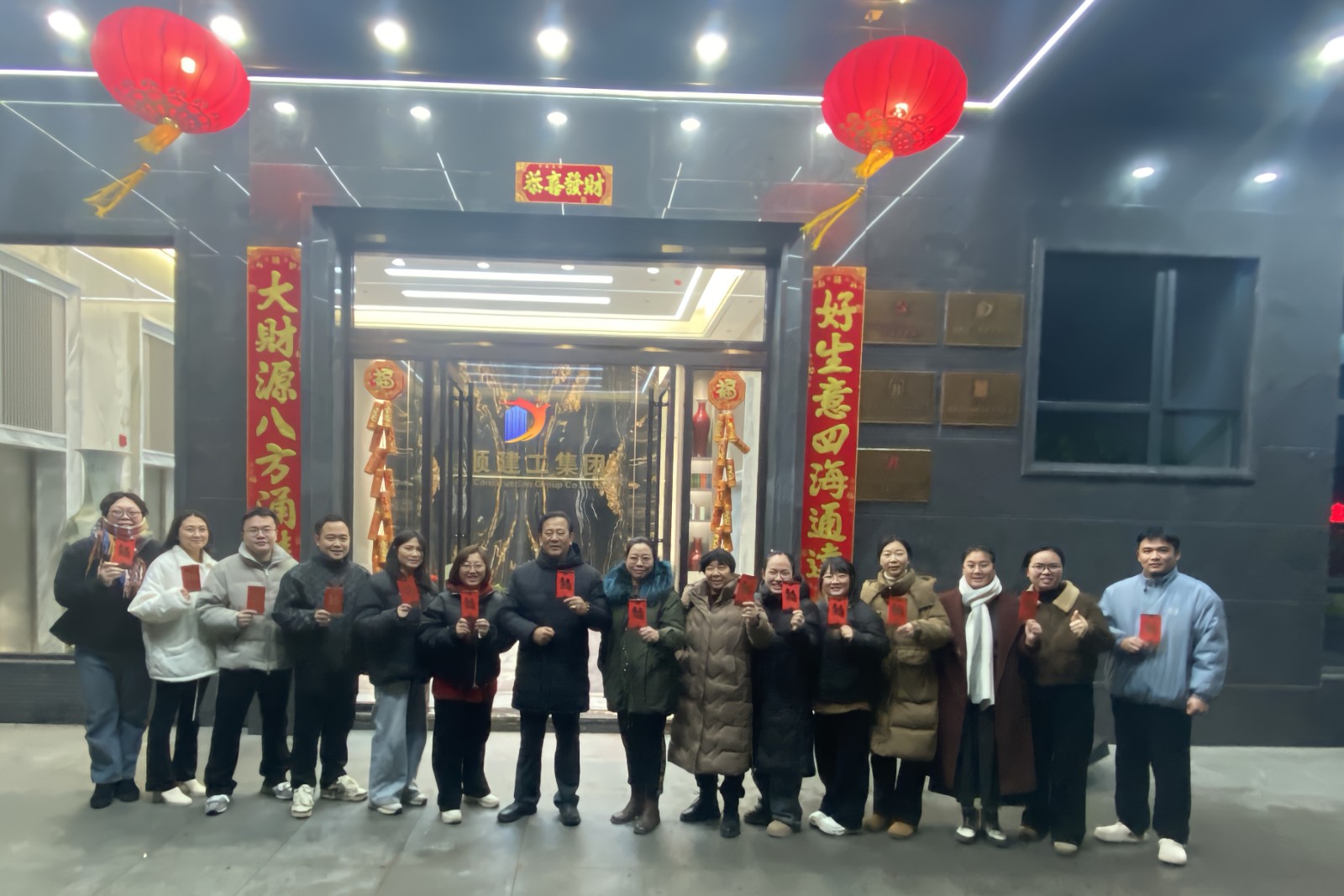 易順建工集團有限公司2025年開工大吉！