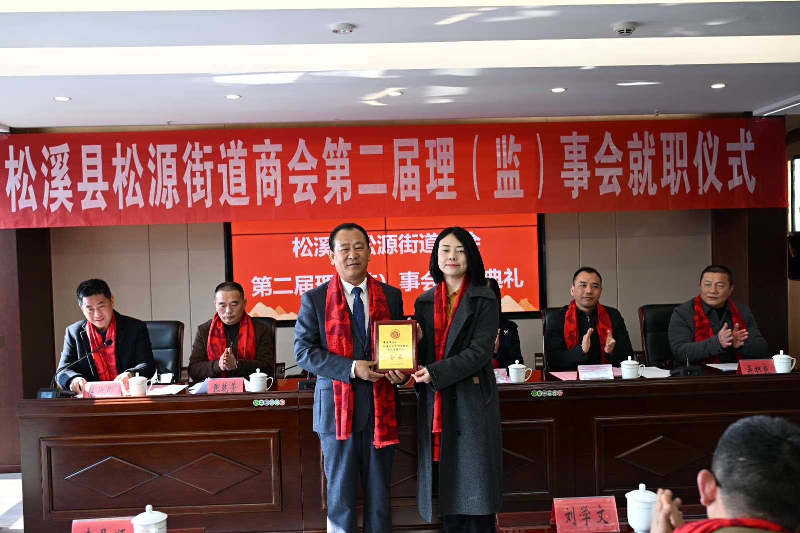 喜報！易順建工集團(tuán)有限公司李易順董事長連任松源街道商會第二屆會長