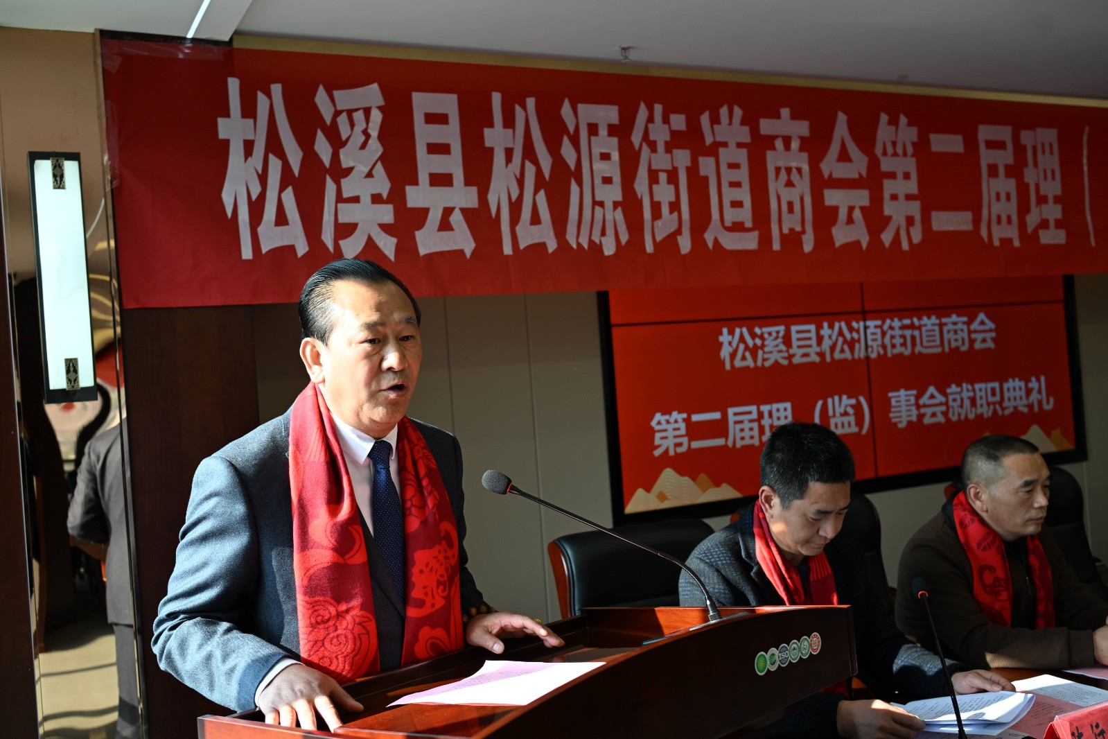 喜報！易順建工集團(tuán)有限公司李易順董事長連任松源街道商會第二屆會長