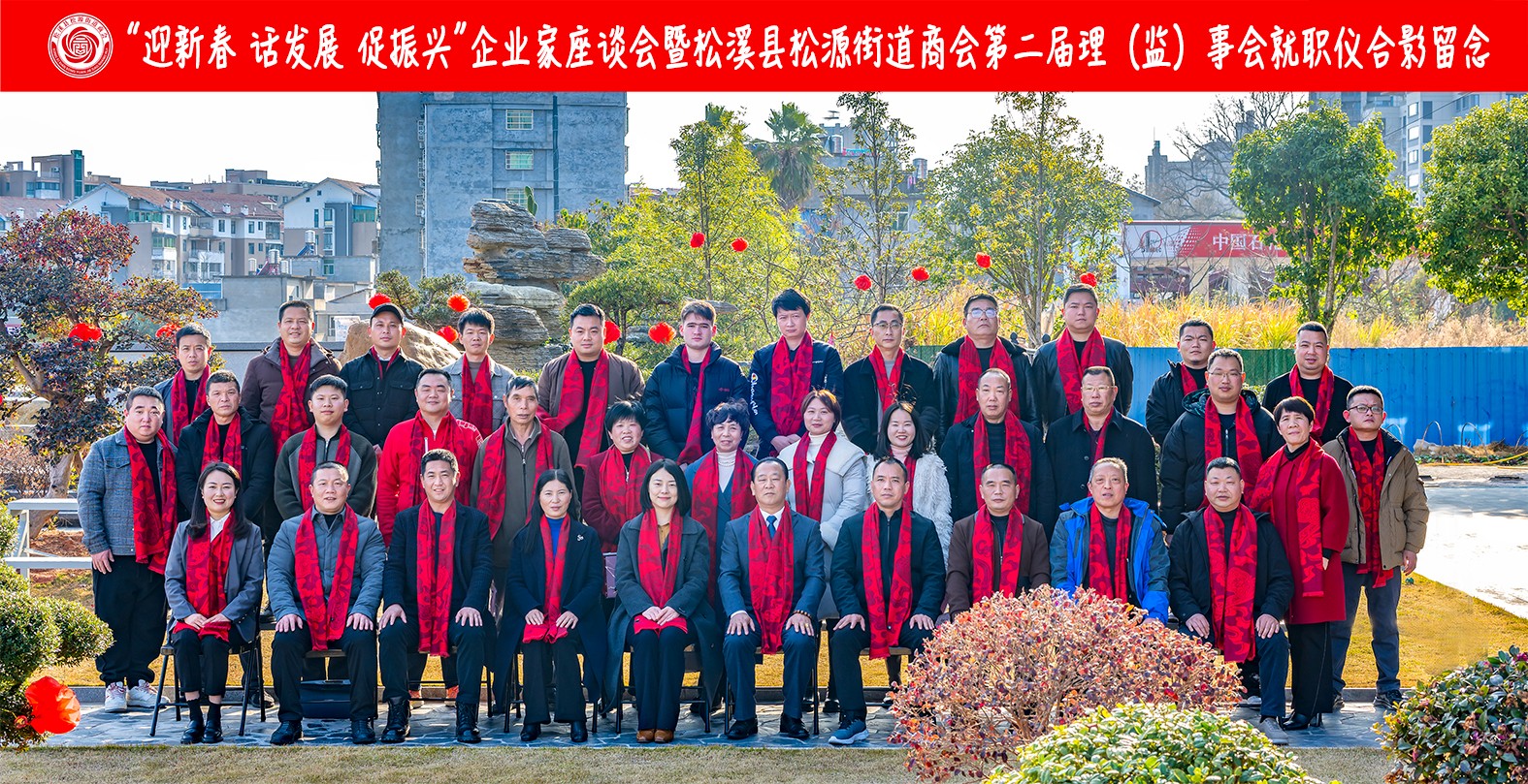 喜報！易順建工集團(tuán)有限公司李易順董事長連任松源街道商會第二屆會長