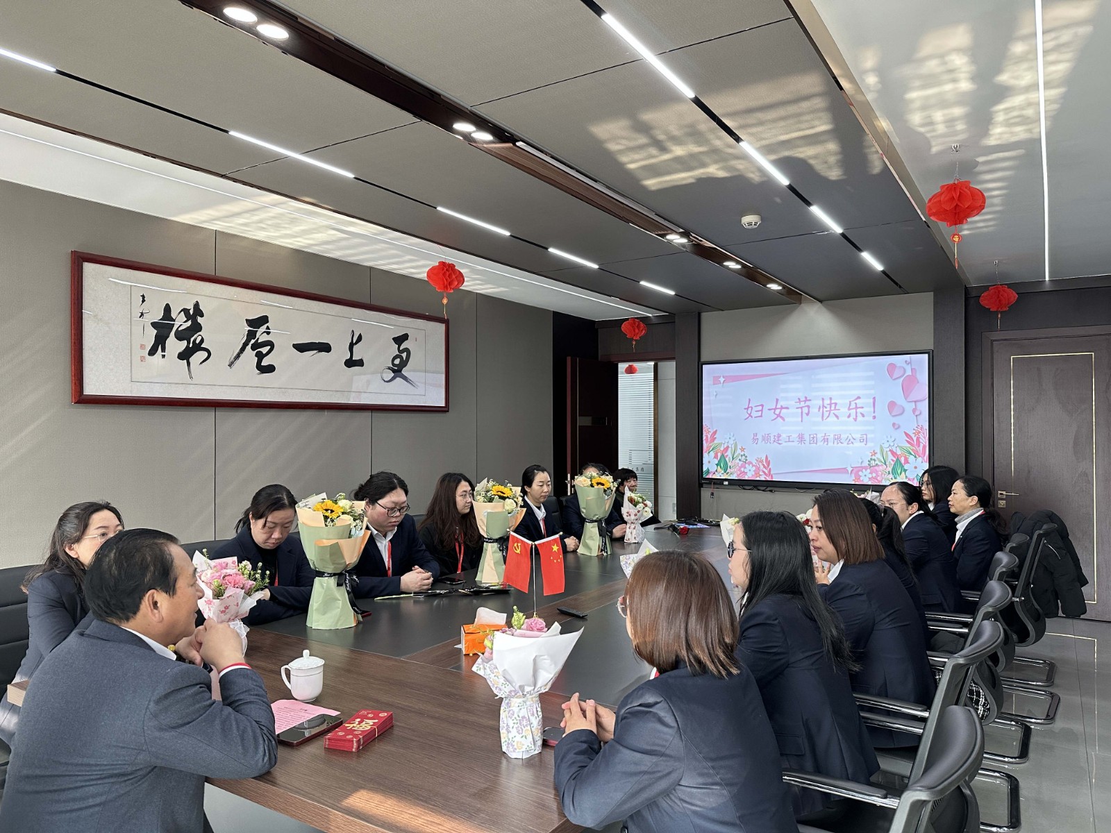 “同心協(xié)力 乘風(fēng)破浪 巾幗力量，再創(chuàng)輝煌”易順建工集團(tuán)舉行婦女節(jié)慶祝大會(huì)