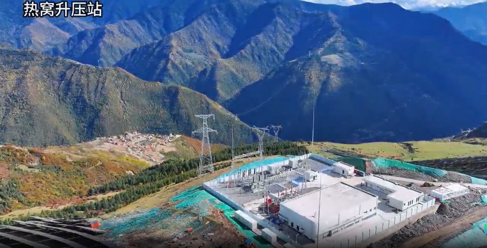 祝賀！毛爾蓋電站水光互補 420 兆瓦光伏項目熱窩升壓站建安工程項目順利通過啟動驗收