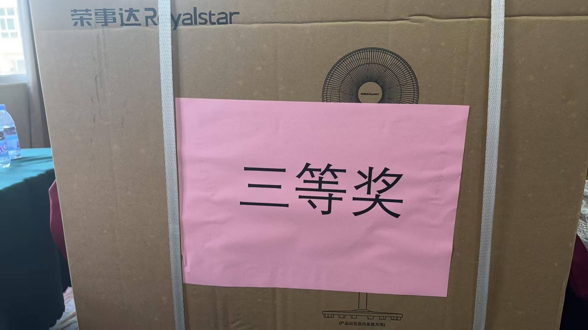 熱烈祝賀！易順建工集團(tuán)喜獲 2025 年南平市“安全生產(chǎn)月” 安全知識競賽團(tuán)隊(duì)三等獎
